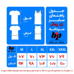 زیرپوش مردانه برهان تن پوش کد 02 بسته 2 عددی - تصویر 3