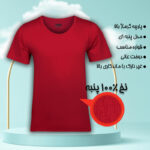 زیرپوش آستین دار مردانه ماییلدا مدل 4710-5 بسته دو عددی - تصویر 14