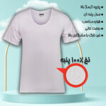 زیرپوش آستین دار مردانه ماییلدا مدل 4710-5 بسته دو عددی - تصویر 16