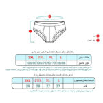 شورت اسلیپ زنانه ماییلدا مدل پنبه ای سگ پلنگی کد 4830_100 - تصویر 5