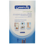 آرنج بند پاک سمن مدل نئوپرنی با استرپ کد 135 - تصویر 3