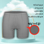 شورت مردانه ماییلدا مدل 4702-6 بسته 6 عددی - تصویر 7
