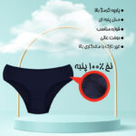 شورت زنانه ماییلدا مدل پنبه ای کد 4830-3 بسته 3 عددی - تصویر 10