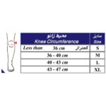 زانوبند طبی طب و صنعت مدل 40200 - تصویر 3