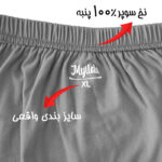 شورت مردانه ماییلدا مدل 4702-6 بسته 6 عددی - تصویر 8