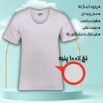 زیرپوش یقه گرد مردانه ماییلدا مدل 4710-4712 بسته 2 عددی - تصویر 14