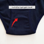 شورت زنانه ماییلدا مدل پنبه ای کد 4830-3 بسته 3 عددی - تصویر 8