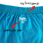 شورت مردانه ماییلدا مدل 4702-6-2 بسته 6 عددی - تصویر 8