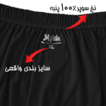 شورت مردانه ماییلدا مدل پادار پنبه ای کد 4702-3  بسته سه عددی - تصویر 39