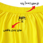 شورت پادار مردانه ماییلدا مدل 4702-6 بسته دو عددی - تصویر 4