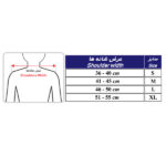 قوزبند طبی طب و صنعت کد 52300 - تصویر 2