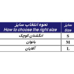 فاصله‌دهنده انگشت پا طب و صنعت مدل 10400-S بسته 2 عددی - تصویر 4