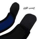 زانوبند طبی طب و صنعت کد 46200 - تصویر 4