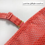 ست شورت و سوتین زنانه ماییلدا مدل لونه زنبوری کد 5521-5577 - تصویر 7
